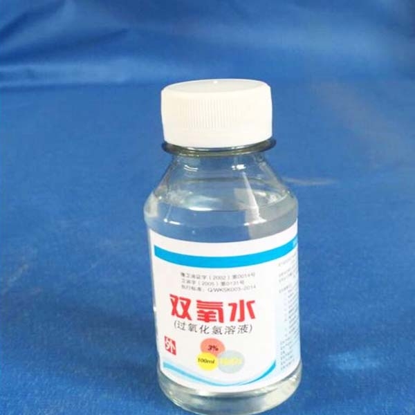 煙臺雙氧水