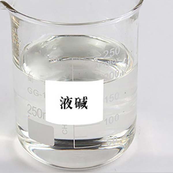 工業液堿