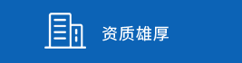 煙臺雙氧水