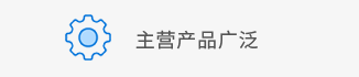 煙臺鹽酸