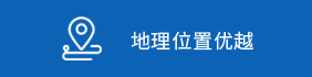 煙臺硫酸