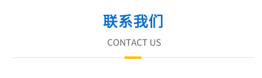 煙臺鹽酸