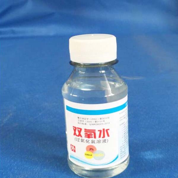 煙臺雙氧水