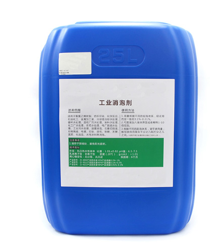 供應高純鹽酸