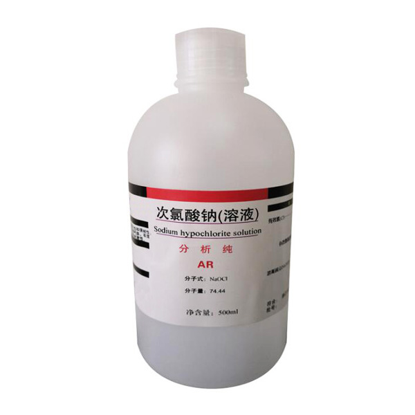 工業次氯酸鈉廠家
